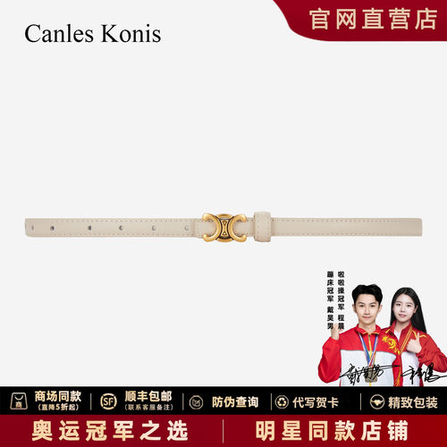 女士真皮细腰带小众百搭皮带女款