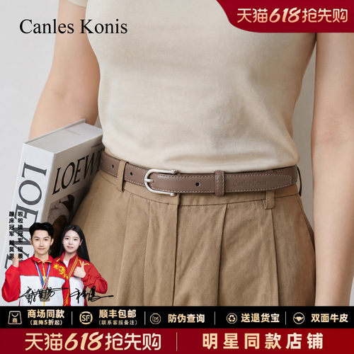 官网正品双面牛皮腰带女士皮带