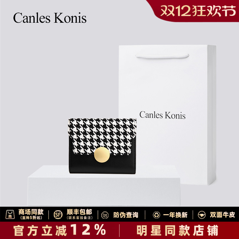 官网小c&k真皮女士钱包皮夹