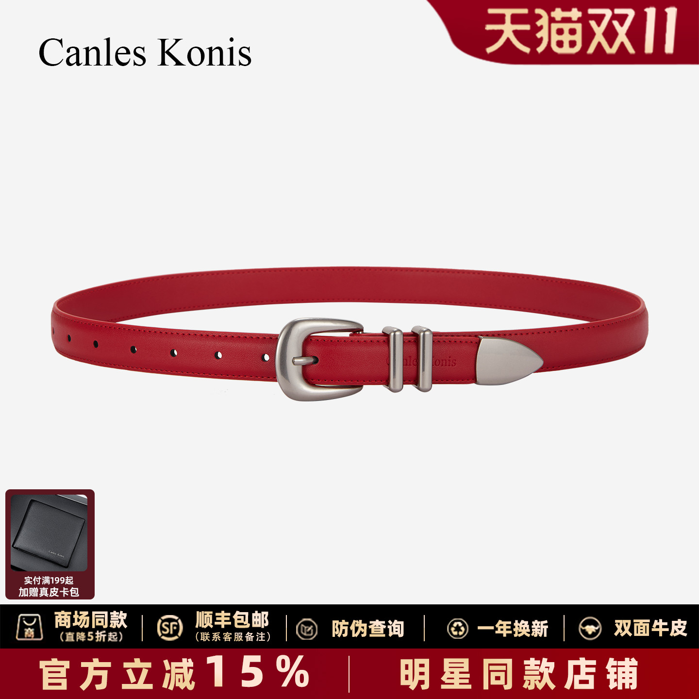 真皮女士皮带女款红色宽腰带