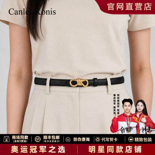 女士腰带皮带女款皮带女配裙子