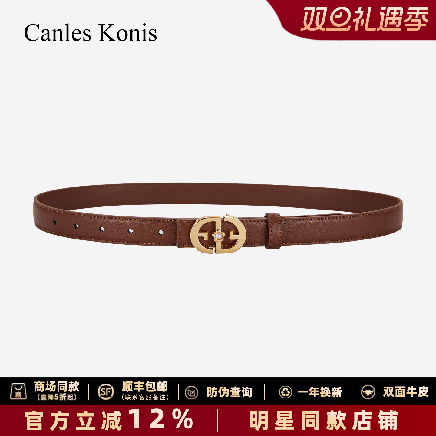 真皮女士皮带女款细腰带