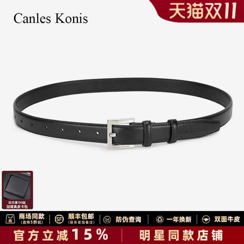 双面牛皮礼盒包装腰带女新款