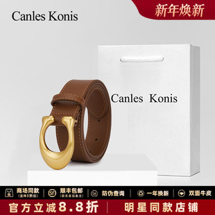 高级感皮带女2025新款 饰配牛仔裤 Konis真皮腰带女装 官网小Canles