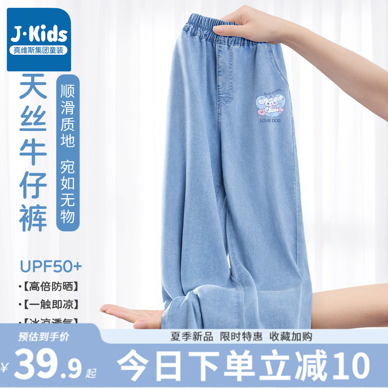 ж?ٸɲճ塿DDKɫ(KЦƲʺС) 110cm ļŮͯ͸˿ţп32.42Ԫ