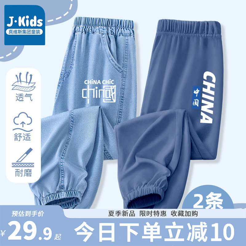 3˲ ͸BFWKɫ(KֱǩС) 110cm ά˹J.KIDSͯļ˿19.9Ԫ