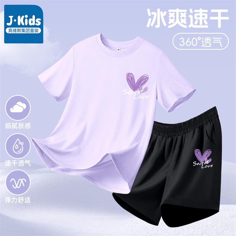 真维斯集团女童夏季套装2025新款中大童冰丝速干半袖儿童运动短裤