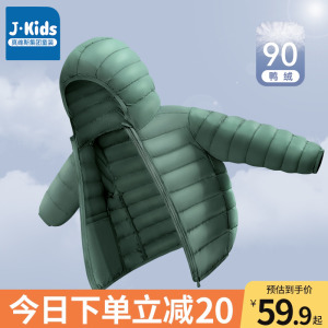 真维斯集团儿童轻薄羽绒服男童2023冬季新款加厚外套宝宝短款冬装