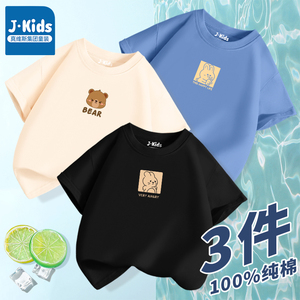 真维斯集团童装儿童短袖T恤夏季新款宝宝纯棉打底衫小童半袖上衣