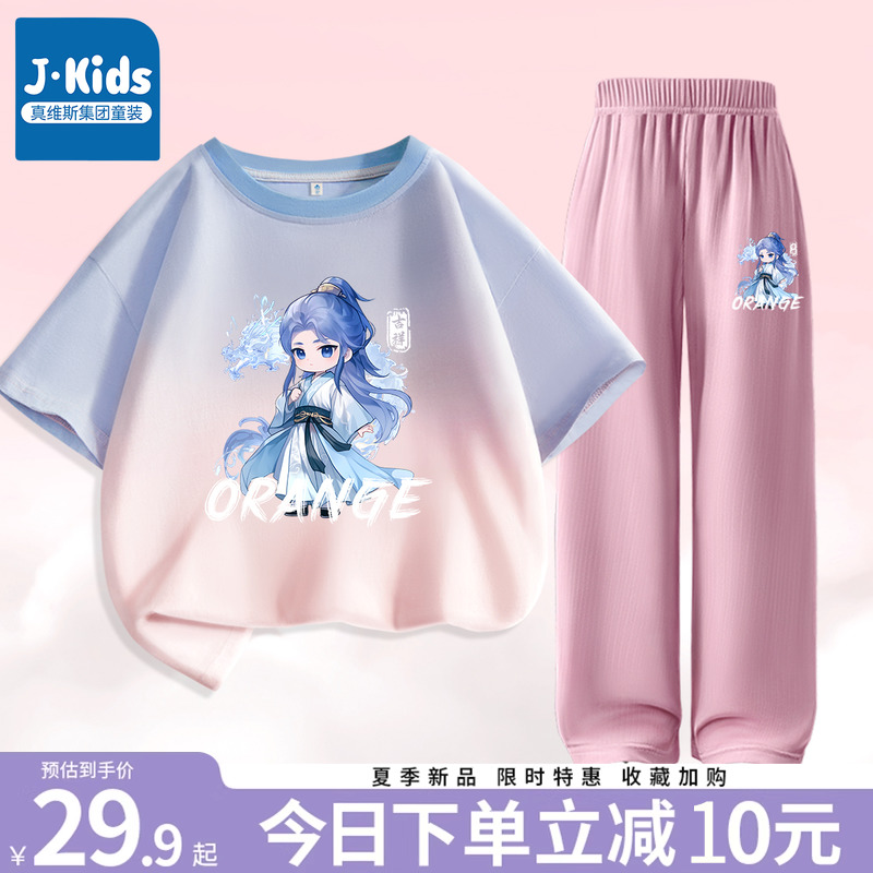 100% 䡿ZRDXۻ(Kǹ߸) 110cm Ůͯļͬװ25.91Ԫ