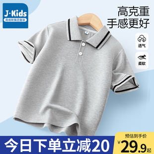 中大童学院风上衣B 真维斯集团男童短袖 t恤夏季 薄款 儿童灰色polo衫