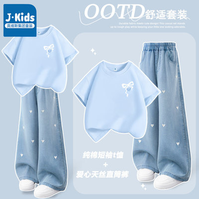 真维斯集团J.KIDS女童夏套装2026新款夏装儿童短袖大童薄款裤子B — 1