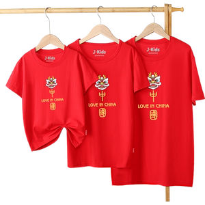 真维斯集团亲子装一家三口新年拜年服红色龙年本命年短袖全家福冬