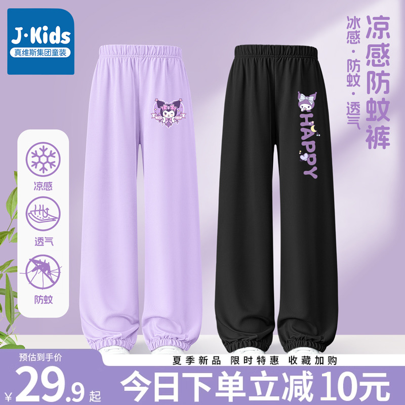 3˲ ͸BFWKɫ 110cm J.KIDSŮͯļÿ19.9Ԫ
