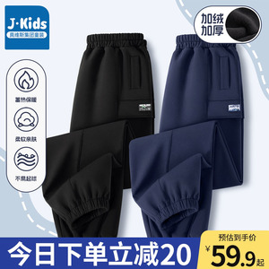 真维斯集团男童裤子秋冬新款儿童防水工装裤冬装男孩加绒加厚长裤