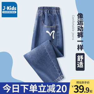 真维斯集团男童裤子秋冬2023新款儿童时髦牛仔裤男大童加绒运动裤