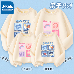 真维斯集团亲子装一家三口洋气加绒卫衣秋冬款不一样的母子母女装