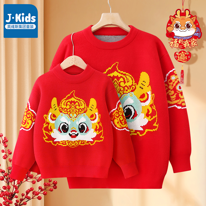真维斯集团龙年亲子装一家三口红色毛衣2024本命年衣服全家拜年服