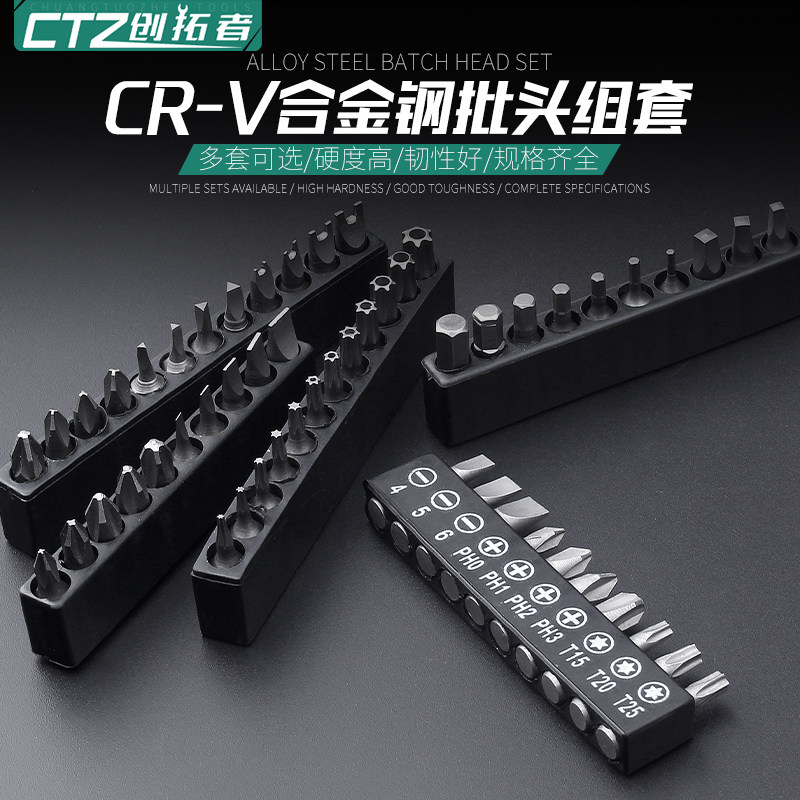 创拓者手电钻头电动多功能连接杆