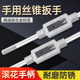 丝锥绞手 板牙扳手 圆板牙绞手 M36高品质工具扳手架 丝攻扳手