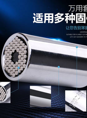 套电动万用筒套扳筒手电丝钻螺套