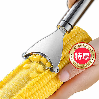 厨房玉米剥离神器不锈钢玉米刨家