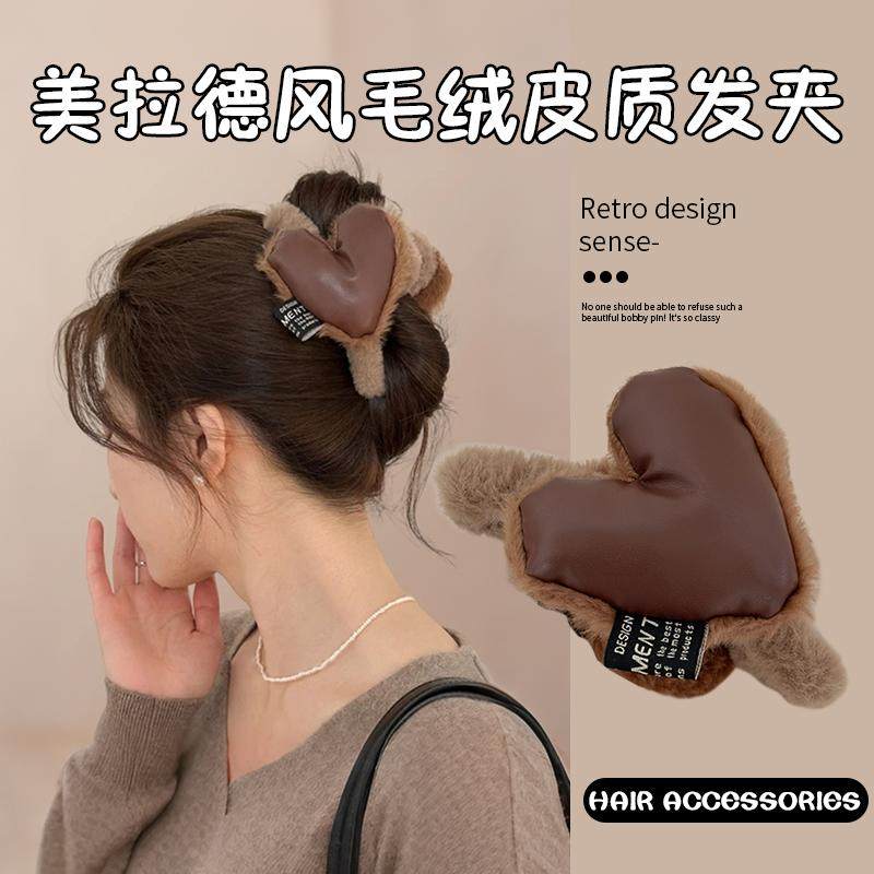 大号抓夹适合发量多鲨鱼夹女美拉德风毛绒皮质爱心后脑勺发夹发饰,饰品/流行首饰/时尚饰品新,发饰,淘宝优惠券,粉丝福利购,淘宝优惠卷