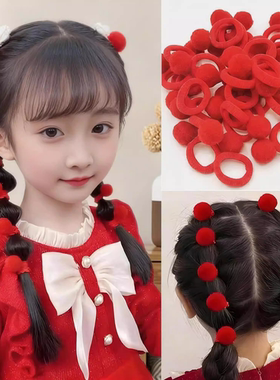 儿童新年红色高弹毛球皮筋头饰女童拜年喜庆橡皮筋扎头发拇指发圈