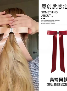 甜美磁吸蝴蝶结发夹可拆分缎面芭蕾风飘带发卡后脑勺女生发饰抓夹