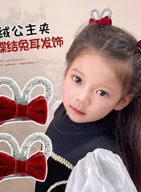 红色儿童新年头饰丝绒蝴蝶结发夹秋冬女孩兔耳朵发卡女童过年发饰