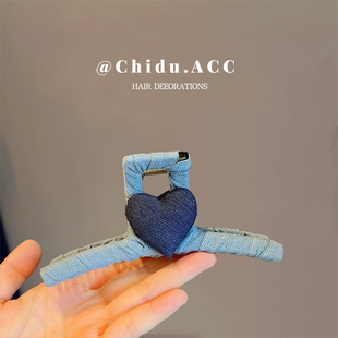 韩系牛仔爱心抓夹女2025新款 高级感后脑勺盘发鲨鱼夹子头饰发夹女