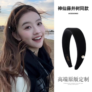 神仙藤井树同款黑色复古丝绒珍珠发箍女高级感复古赫本风头箍发卡