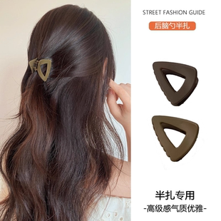 半扎马尾后脑勺鲨鱼夹卡子头饰短发过渡抓夹三角小号高级感女发抓