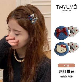 Kitty猫蝴蝶结牛仔发夹女边夹侧边碎发刘海夹发卡高级感头饰儿童