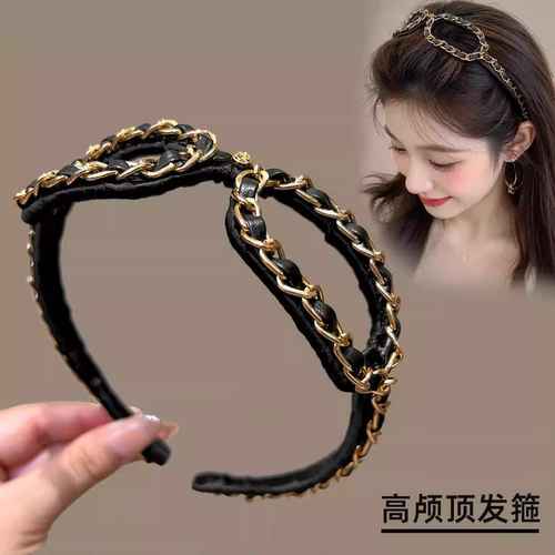 艾米同款链条高颅顶发箍