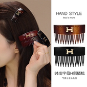 韩版 H字母倒插梳女后脑勺碎发整理发梳懒人盘发卡侧边刘海夹头饰