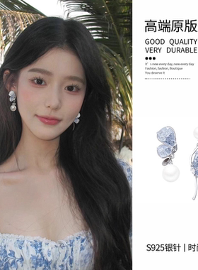 度假风蓝色冰川珍珠蝴蝶耳钉高级感冷淡风耳环女轻奢气质百搭耳饰