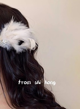 超仙白色天鹅妆羽毛发夹女刘海侧边发卡夹子大号网红拍照头饰发饰