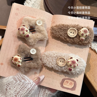 秋冬2025新款毛绒星星纽扣发夹刘海夹碎发边设计毛绒绒发饰发卡女