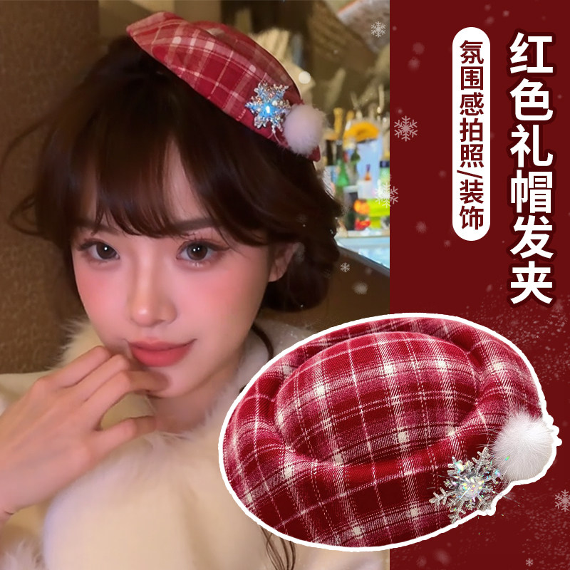 氛围感红色闪钻小礼帽发夹女2025新款高端圣诞节新年装扮拍照道具