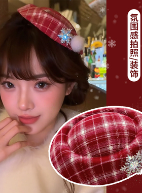 氛围感红色闪钻小礼帽发夹女2025新款高端圣诞节新年装扮拍照道具