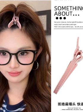 粉色八字发根蓬松夹高颅顶神器2025新款无痕发夹头发定位刘海夹子