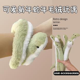 毛绒绒小蛇兽偶学生礼物小蛇玩偶可爱手作玩偶女生超萌礼物摆件