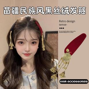 新中式 民族风流苏丝绒发夹高级感刘海夹侧边夹精致头饰发饰品发卡