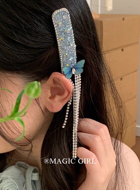 清冷感蓝色水晶蝴蝶流苏发夹刘海夹头饰bb夹子发饰碎发夹女