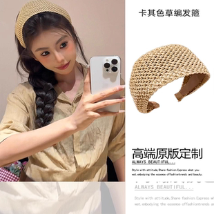 宽边高颅顶头箍压发发卡度假风头饰 夏季 镂空草编发箍女款 2025新款