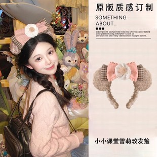 草莓雪莉玫发箍迪士尼可爱甜美蝴蝶结头箍洗脸压发游乐园拍照发饰