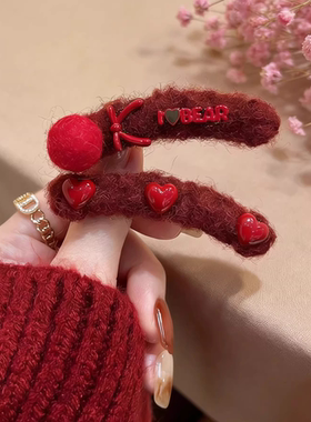 红色毛球爱心发夹女高端碎发刘海夹2025新款冬前额侧边夹发卡头饰