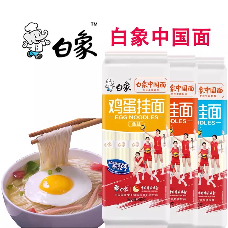 原味劲爽滑袋装鸡蛋细条速食白象