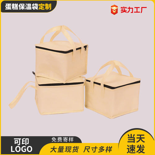 生日蛋糕保温袋加高家用外卖打包